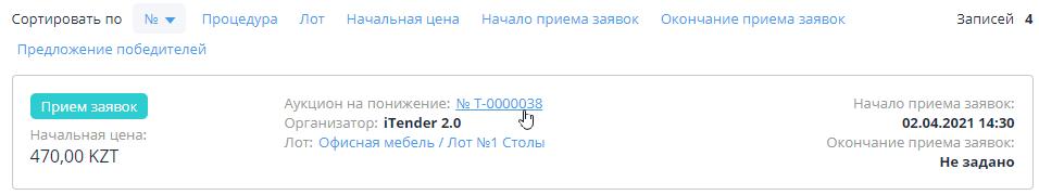 Link to auction page