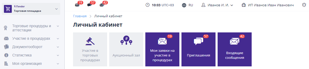 User&#39;s personal account