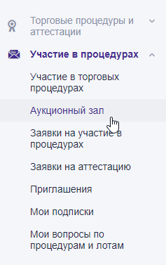 Section "Auction Hall"