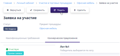 Applying for participation
