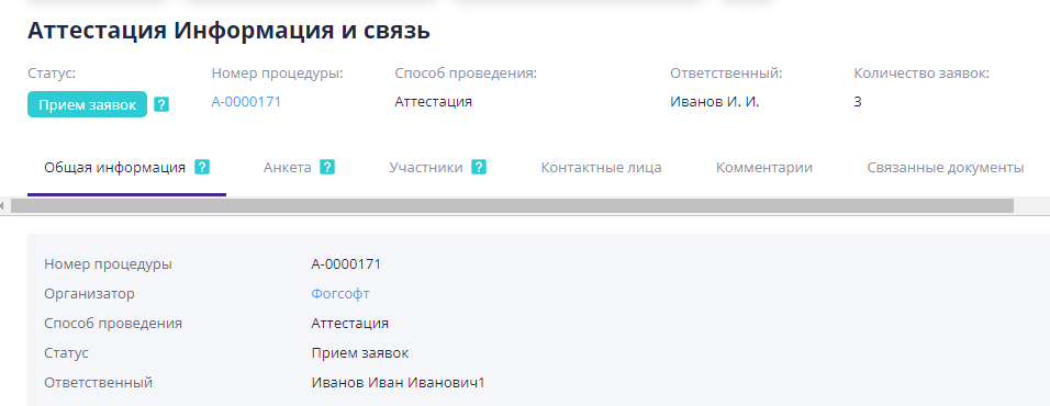 Tabs on the certification page