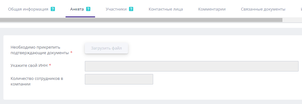 “Questionnaire” tab