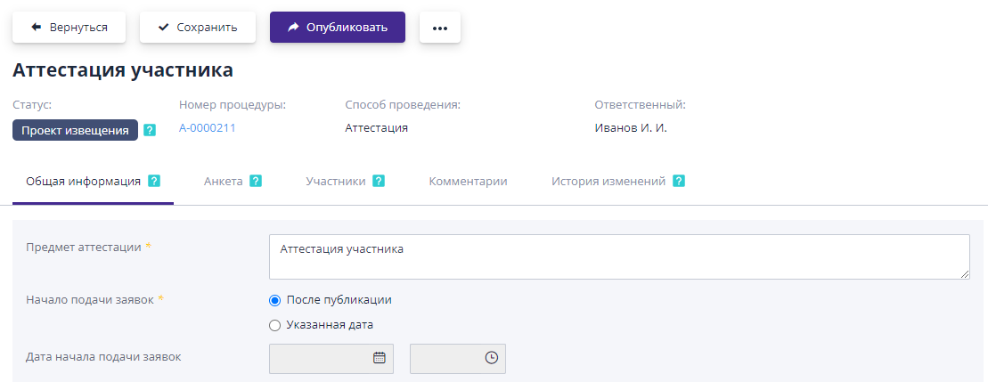 Creating a draft notice for certification