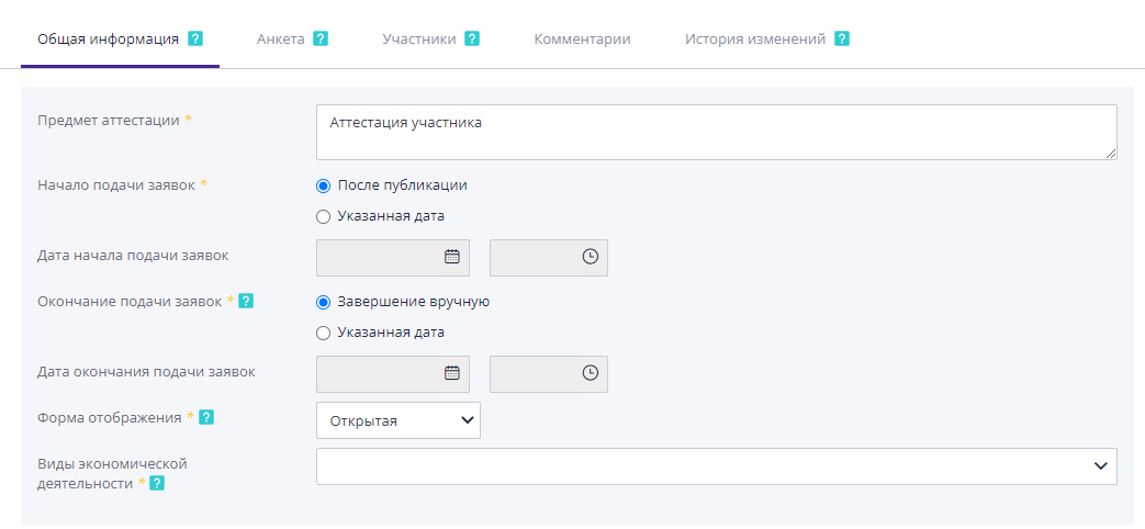 General information on certification