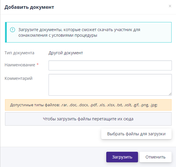 Selecting documents to upload
