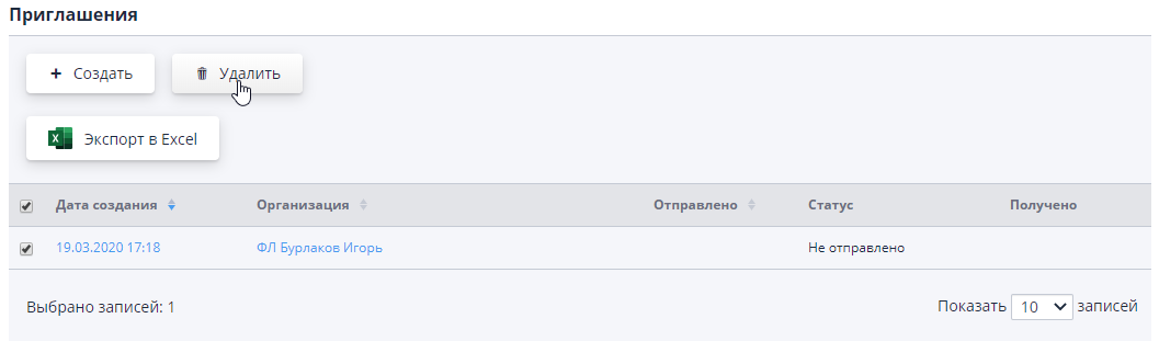 Delete an invitation