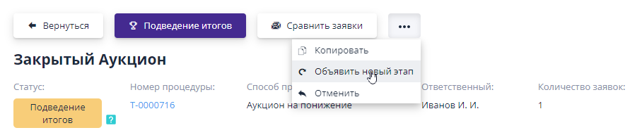 Announcement of a new stage