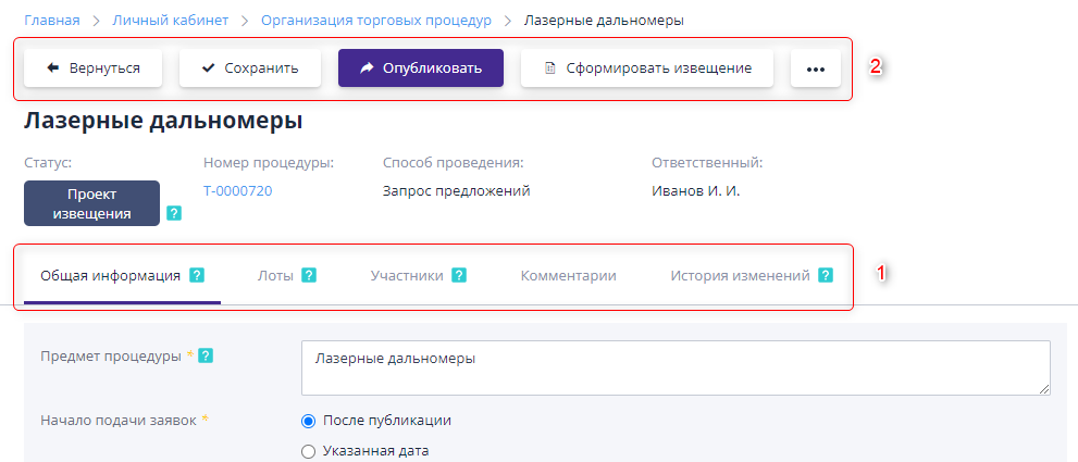 Editable auction page