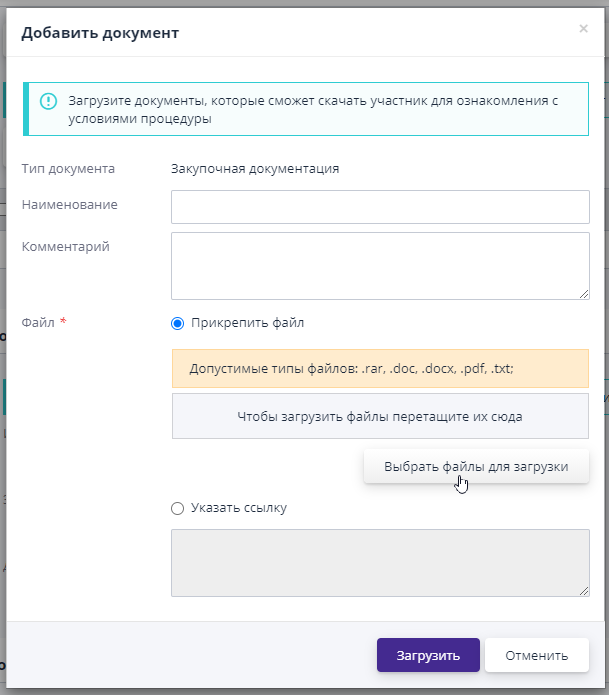 Selecting files to download from PC