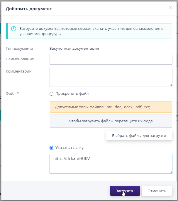 Adding a link to download documentation