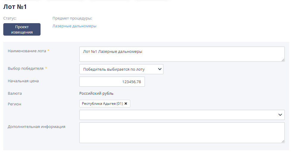 General information about the lot