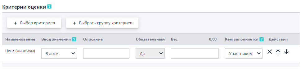 Working with evaluation criteria