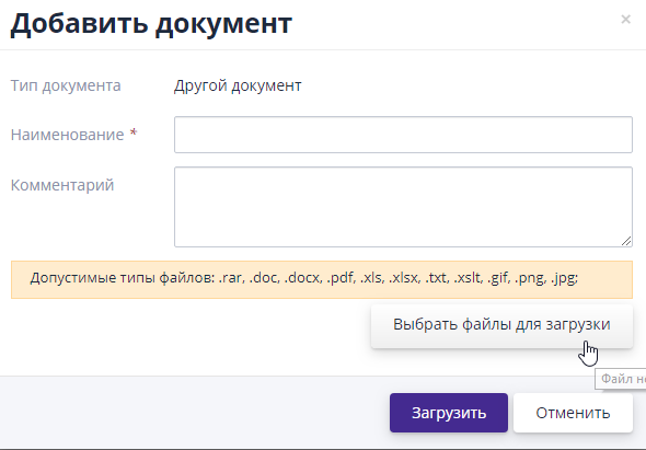 Selecting files to download from PC