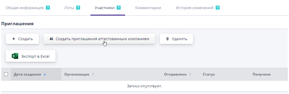 Button “Create invitations to certified companies”
