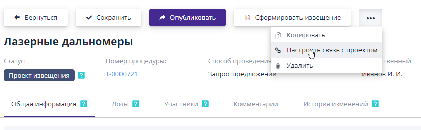 Setting up a connection to a project