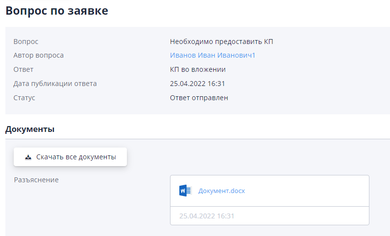 Response to a request for additional information