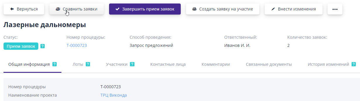 Proceed to comparison of received applications