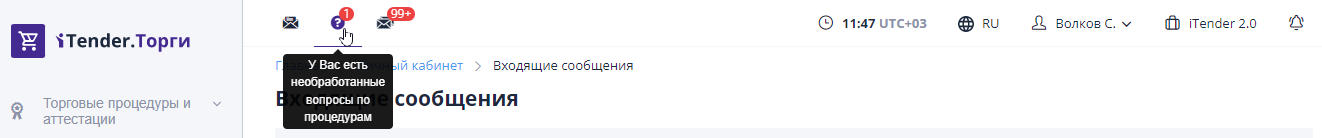 Indicator of questions