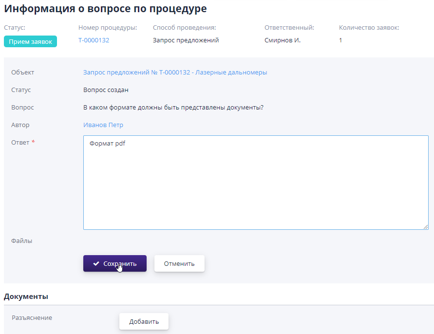 Working on the answer to the question