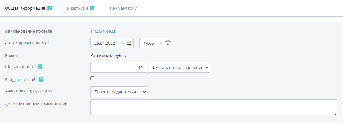 Block of basic information on rebidding
