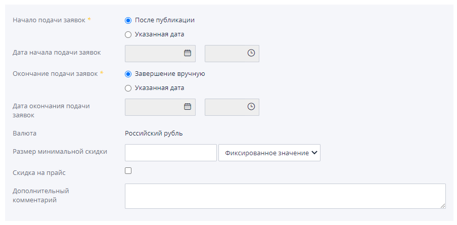 Block of basic information on rebidding