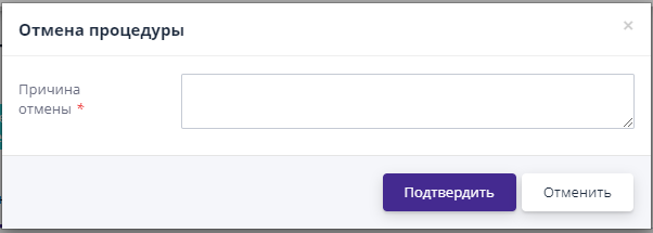 Indication of the reason for canceling the rebidding
