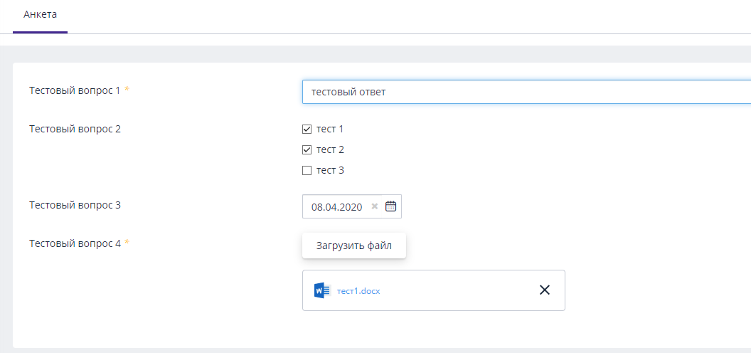 Questionnaire in the application for participation in certification