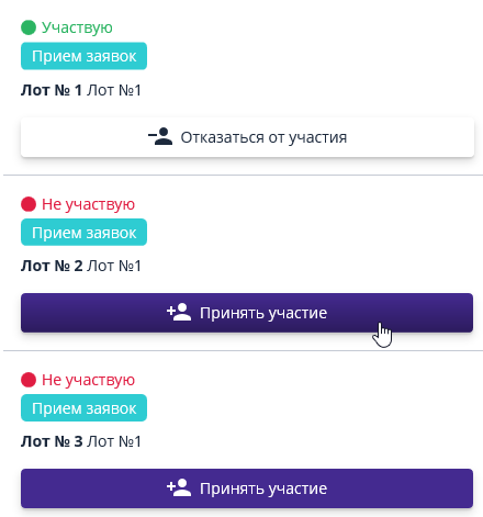 Selection of lots for participation
