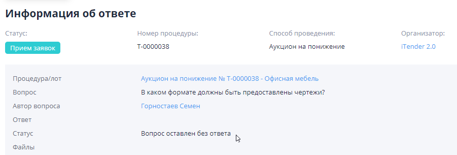 Response Information