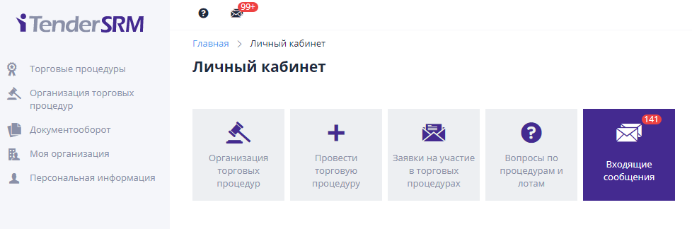 User&#39;s personal account