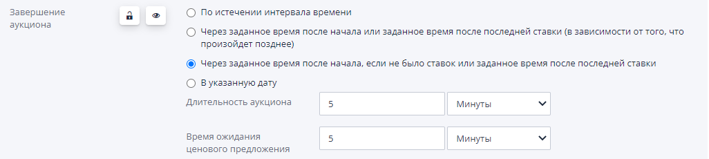 Setting up the end of the rebidding process