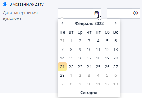 Setting up the progress of auction auctions for downgrades