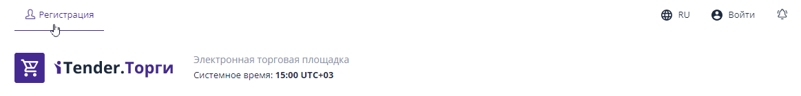 Beginning of registration in the system