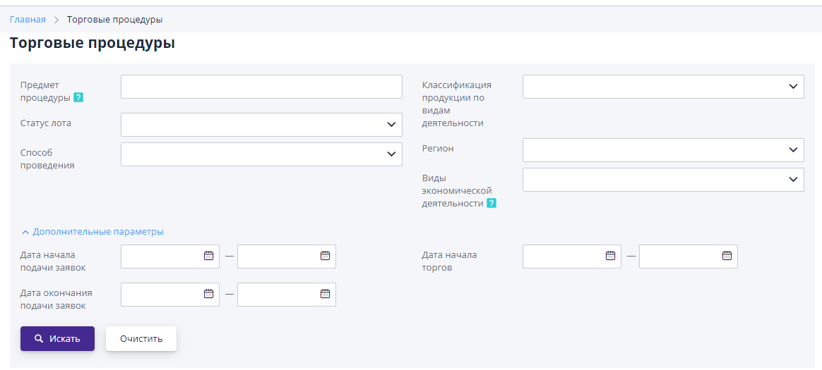 Search for procedures to participate