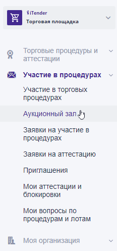 Section "Auction Hall"