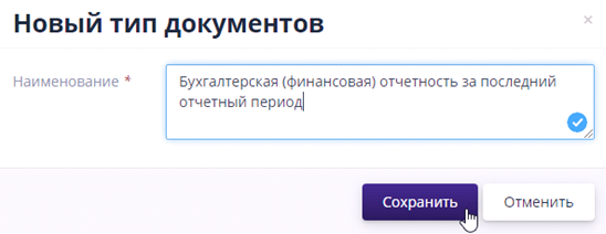Editing the document title