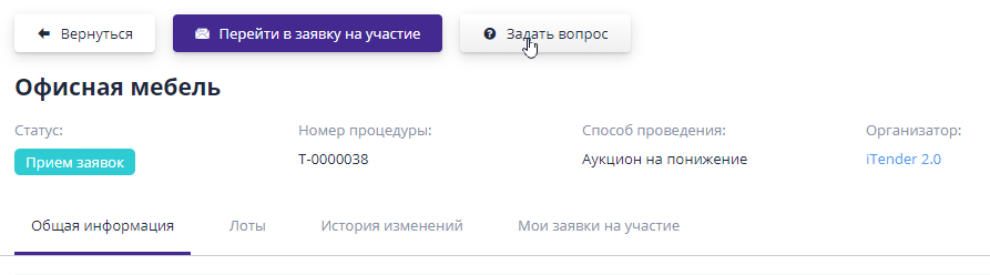 Create a trading question