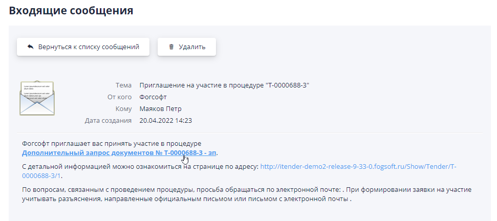 Message about additional request for documents