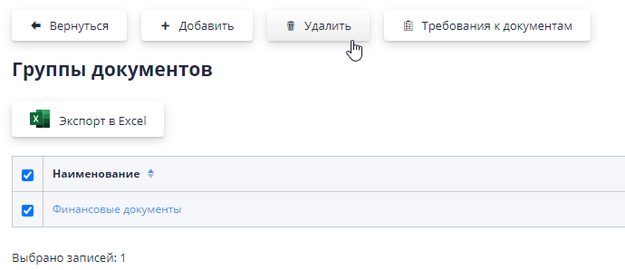 Deleting a group of documents